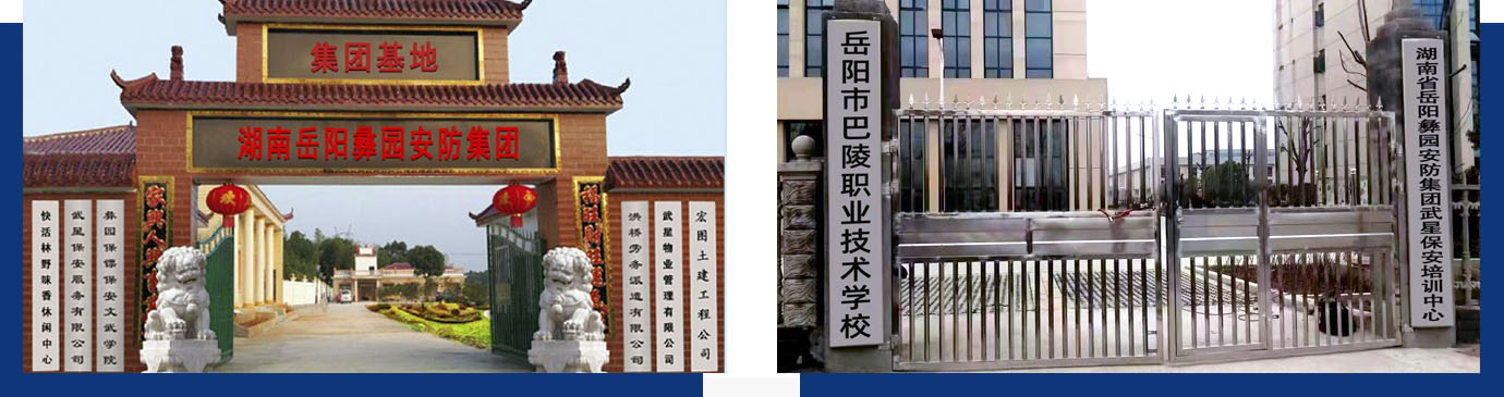 湖南民源餐飲服務(wù)有限公司